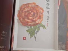 -全聚德(双井店)