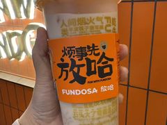 -放哈·甜醅子奶茶创造者(天水麦积区二马路店)
