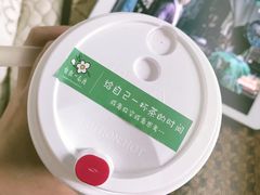 -叶子与茶(苏宁广场店)