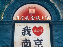 -1912街区