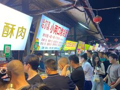 -大学城夜市