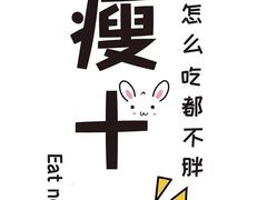-沈阳和平艾美酒店新食谱西餐厅