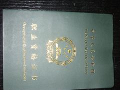 -静安体育中心-停车场