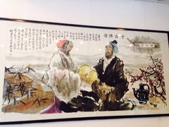 iphone_upload_pic-春发生饭店·非遗(南院门店)