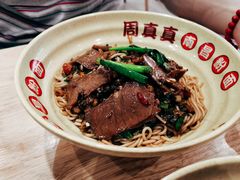 -周真真南昌拌粉·瓦罐汤(敦化路店)