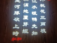 -和和小厨