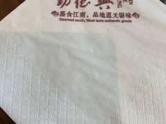 -勤德兴(湖滨路店)