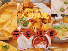 -苏梅花园(群星城店)