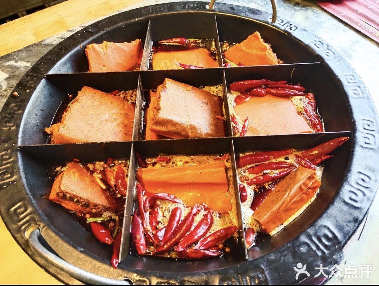 重庆九宫格🍲