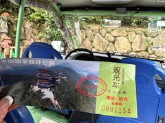 -杭州半山国家森林公园