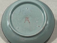 -台北故宫博物院