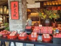 -古市香跷脚牛肉·非遗传承单位