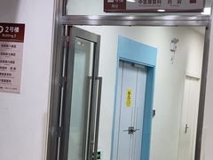 -上海仁爱医院