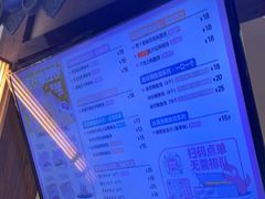 -粉粉乐鲷鱼烧(美罗城店)
