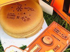 -KUMO KUMO甜品·冰淇淋(深圳壹方城店)