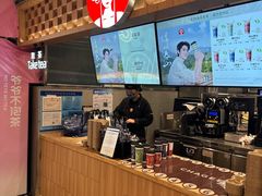 -霸王茶姬(上海静安大悦城店)