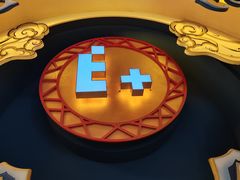 -E+有冰工厂·昆仑寒宫2(五角场店)