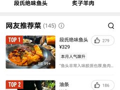 -柿合缘新京菜(国金中心商场店)