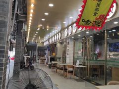 -西关明记肠粉(荔枝湾店)