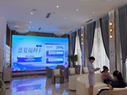 -深圳美莱医疗美容医院