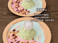 -小喜客·云南特色菜(纳西庭院店)