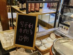 -丽都DELICATESSEN熟食店