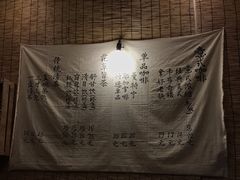 -悟饮门市景店