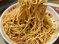 -玉华饮食店(茅台路店)