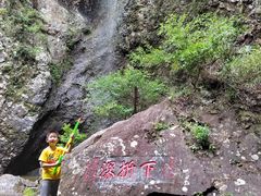 -雁荡山三折瀑景区