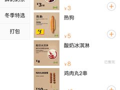 -宜家·瑞典食品屋(宝山店)