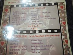 菜单-金雀餐厅(铜锣湾店)