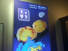 -大成海鲜烧烤·海鲜粥(长寿路店)