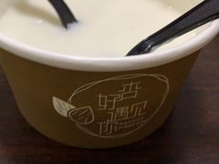 -杏好遇见你(总店)