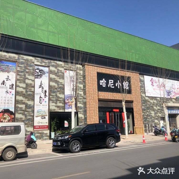 有桥的过桥米线