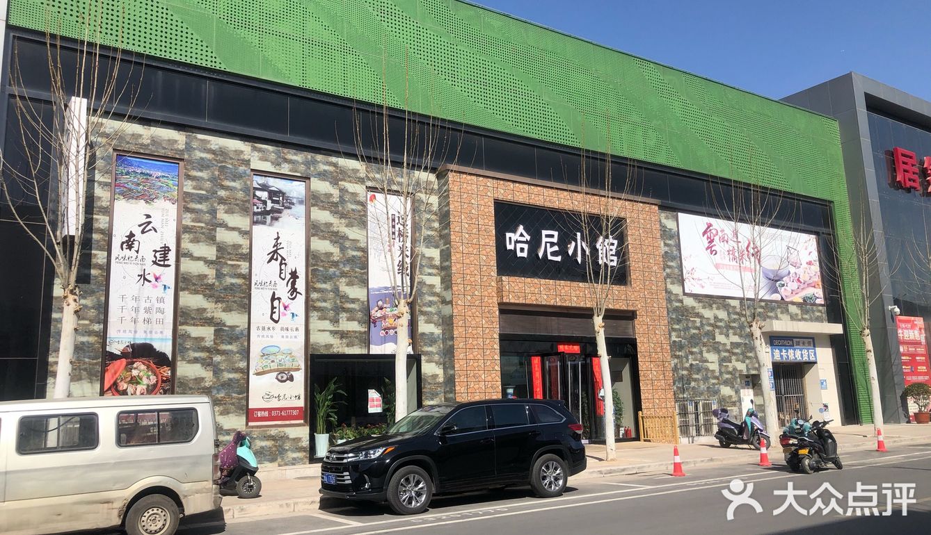 有桥的过桥米线