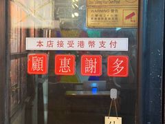 -香港華心糖水鋪(南西总店)