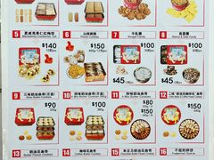 -珍妮曲奇聪明小熊(尖沙咀店)