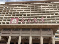 -北京饭店