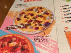 菜单-牛男手造(地铁天虹店)