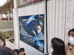 -国色天乡三期陆地乐园