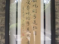 -兴教寺