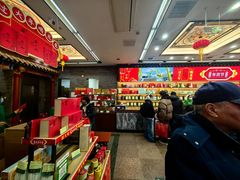 -张一元(总店)