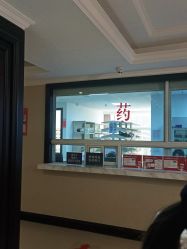 -南京医科大学友谊整形外科医院