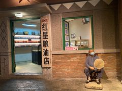 门面-和平菓局(王府井店)