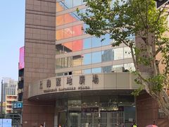 -上海置地广场(南京东路店)