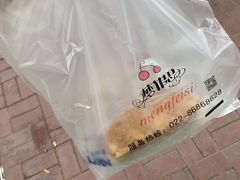 -梦菲思(果园道店)