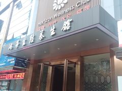 -蓝蔻酒店(深圳东站布吉万象汇店)