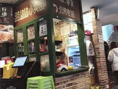 -马路边边麻辣烫(世纪金源店)