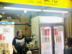 门面-老伴豆花(麦士威熟食中心店)