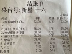 -黎记大排档(慈云路店)